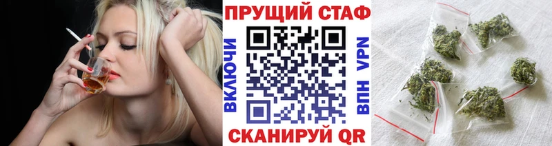 Купить Кодеин  Cocaine  АМФ  Марихуана  Бутират  СОЛЬ  Меф мяу мяу  ГАШ  Гремячинск