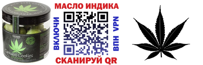 Купить  Гремячинск  Cannafood марихуана 