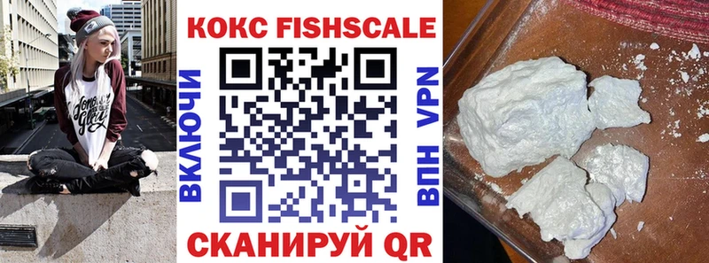 Cocaine Колумбийский Купить где Гремячинск
