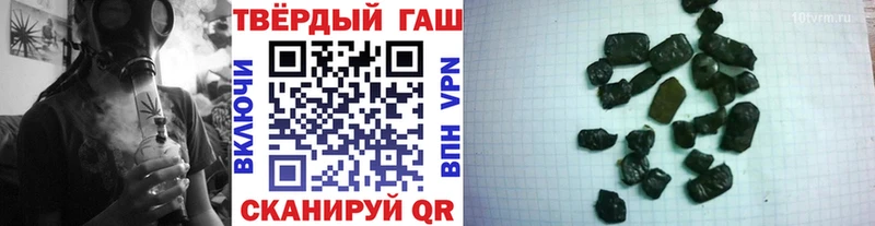 ГАШ Изолятор  Купить  Гремячинск 
