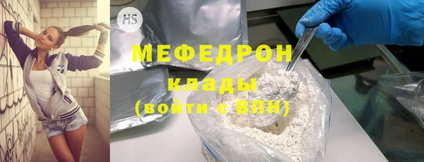молекула духа Костерёво