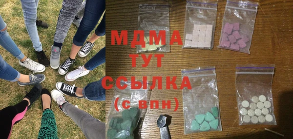 молекула духа Костерёво