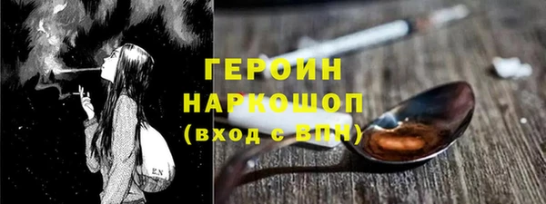 молекула духа Костерёво