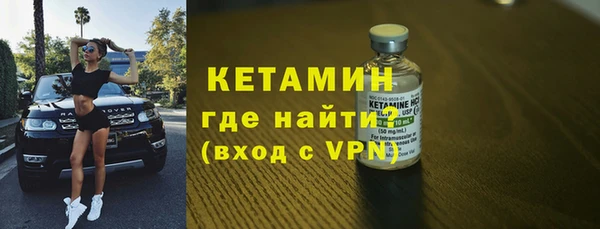 молекула духа Костерёво