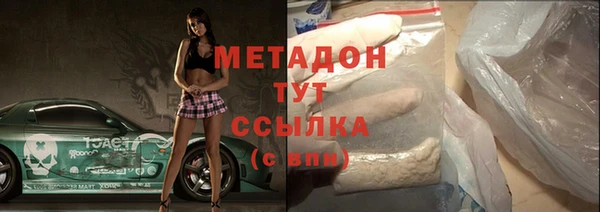 бутират Козловка