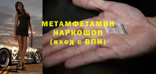амфетамин Коряжма