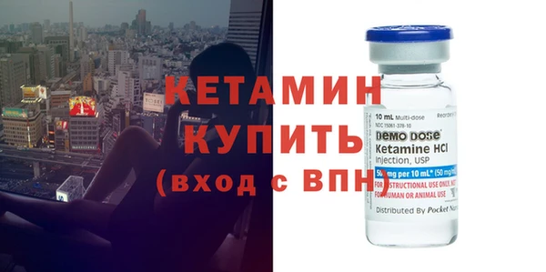 бутират Козловка