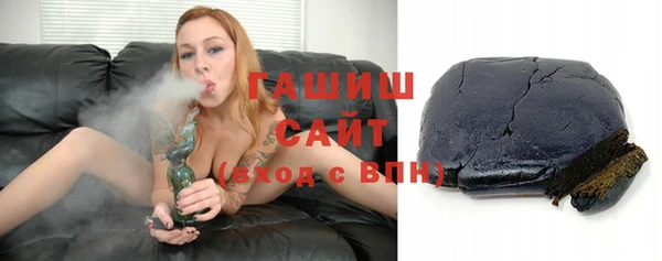 молекула духа Костерёво