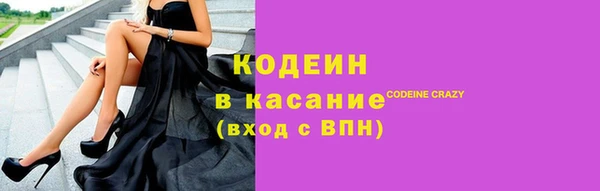 амфетамин Коряжма
