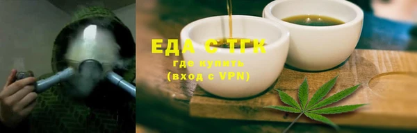 молекула духа Костерёво