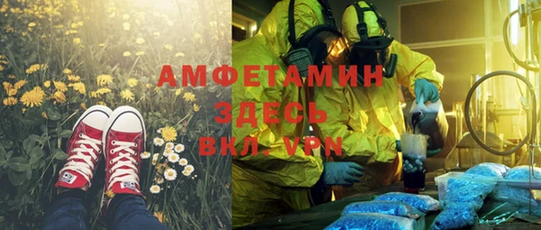 амфетамин Коряжма