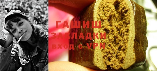 молекула духа Костерёво