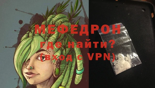 молекула духа Костерёво