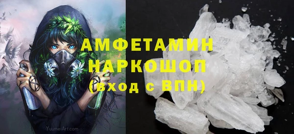 альфа пвп Козельск
