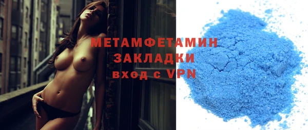 бутират Козловка