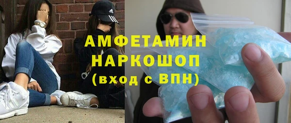 амфетамин Коряжма