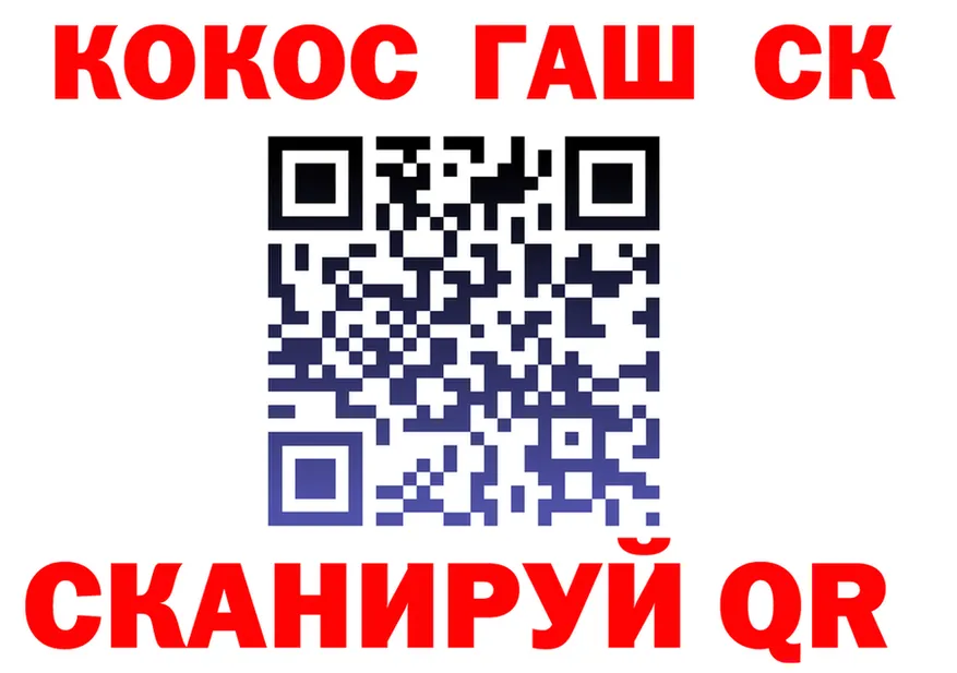 Магазины продажи наркотиков  Telegram Гремячинск