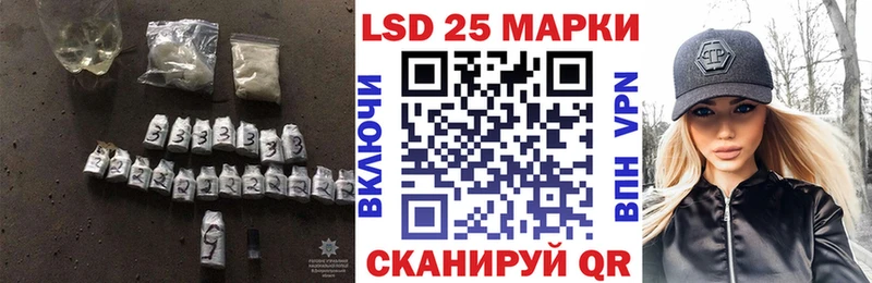 Лсд 25 экстази кислота  Купить закладки  Гремячинск 