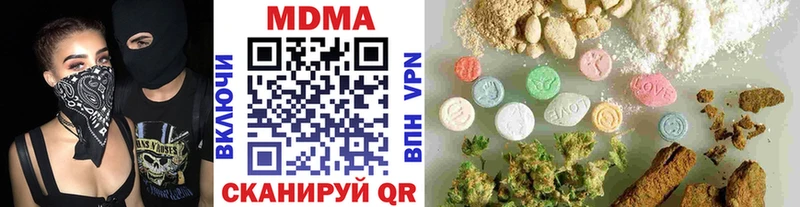 MDMA Molly  Купить  Гремячинск 