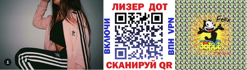 Марки 25I-NBOMe 1,5мг  Купить где  Гремячинск 