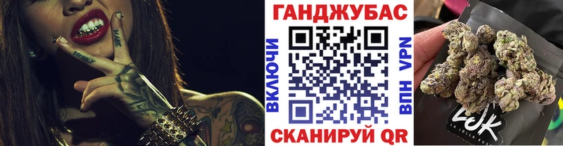 Купить где  Гремячинск  Конопля конопля 